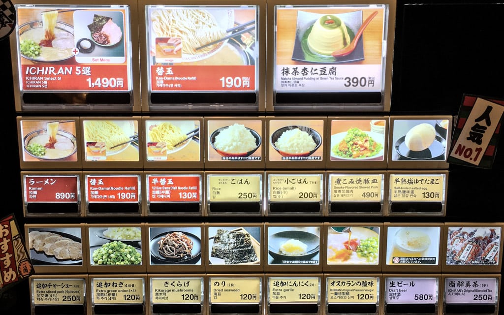 The menu at Ichiran Shinjuku Store