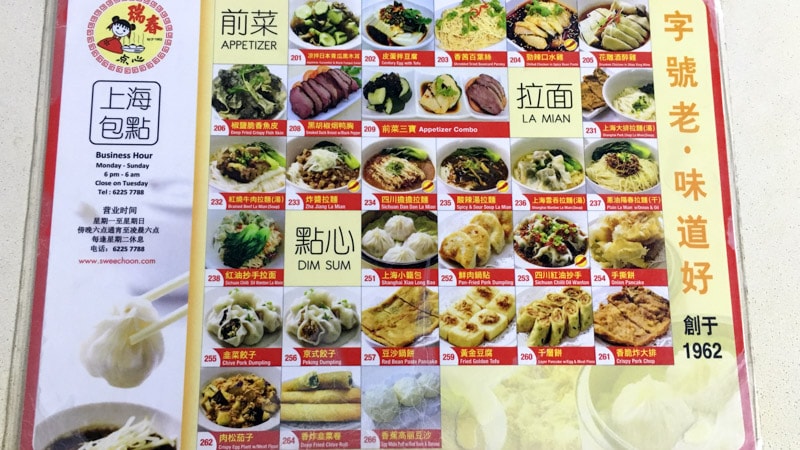 swee_choon_tim_sum_restaurant_menu_part_2_singapore