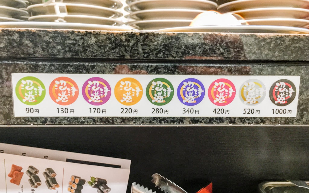 The price of each plate, Numazuko Shinjuku Honten, Tokyo, Japan