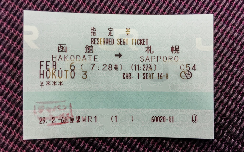 A typical reserved seat ticket for a JR train 