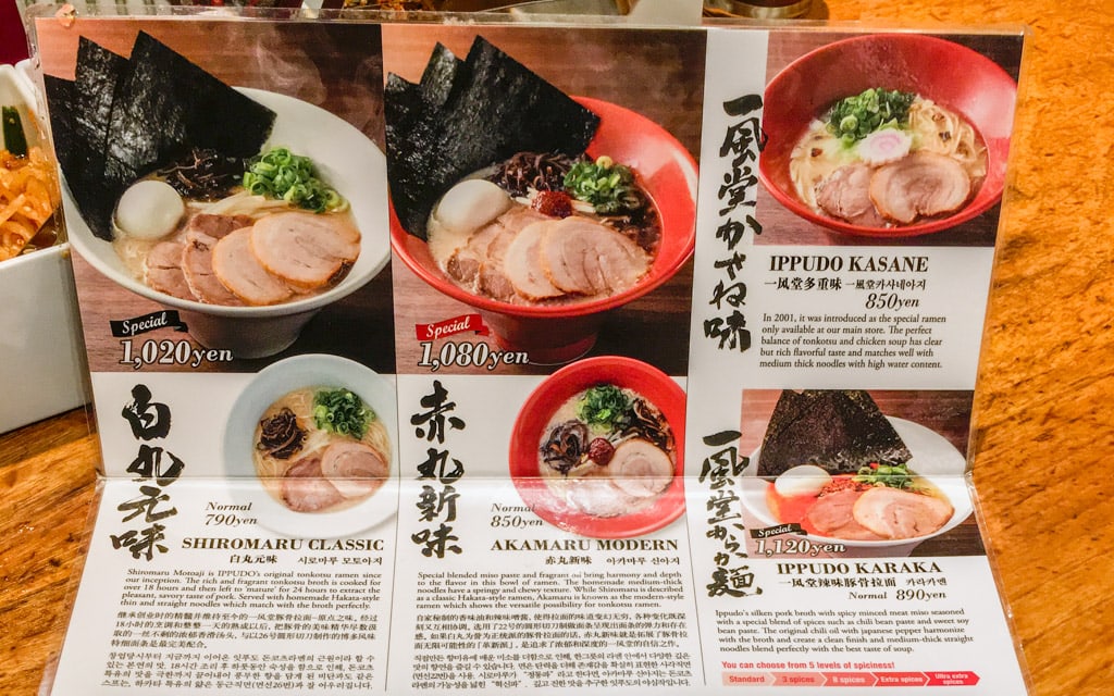 The ramen menu at Ippudo Ginza