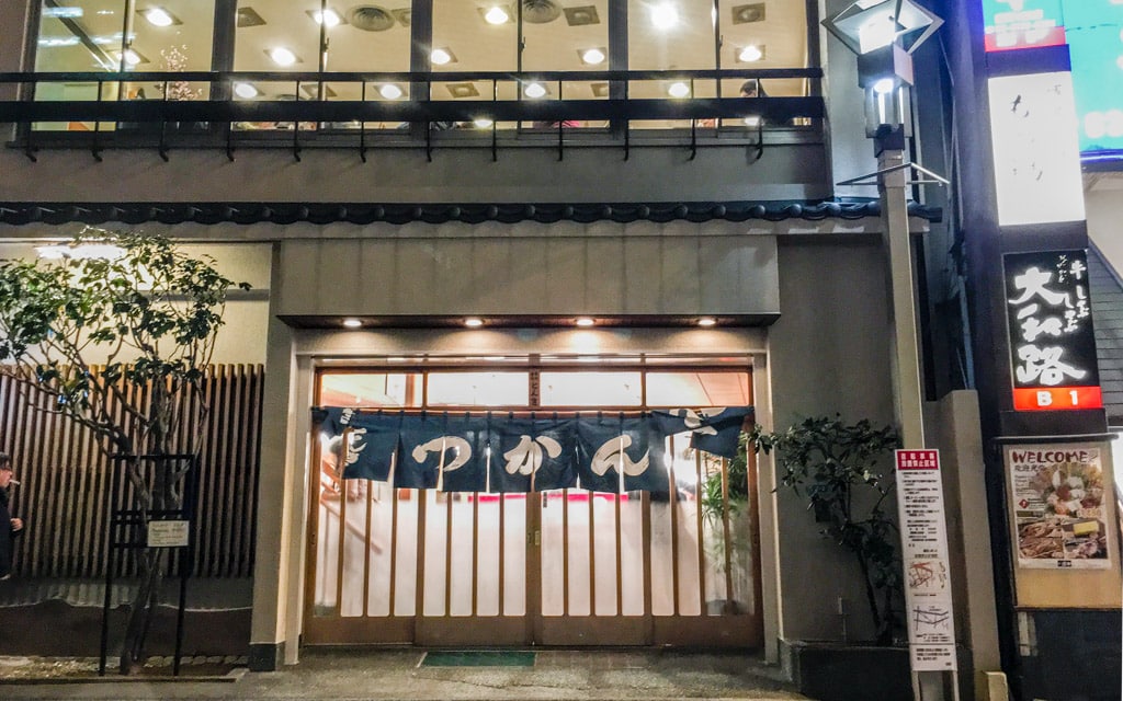 Tonki Tonkatsu in Tokyo, Japan