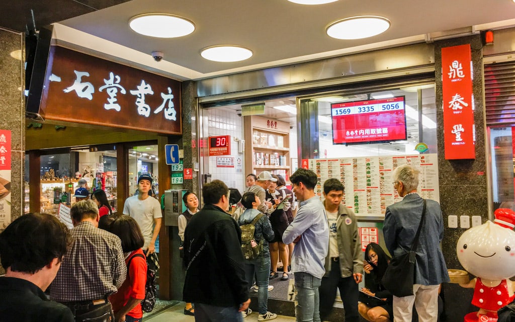 Original Din Tai Fung location on Xinyi Road in Taipei, Taiwan - The