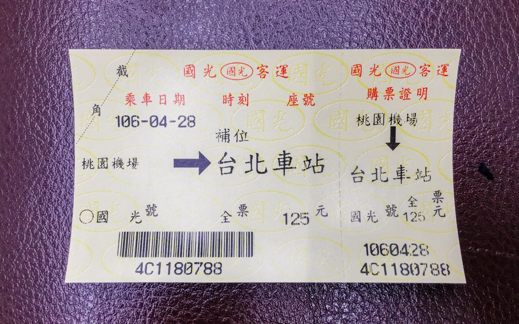 Ticket for Bus 1819 from Taiwan Taoyuan International Airport (TPE) to Taipei Main Station