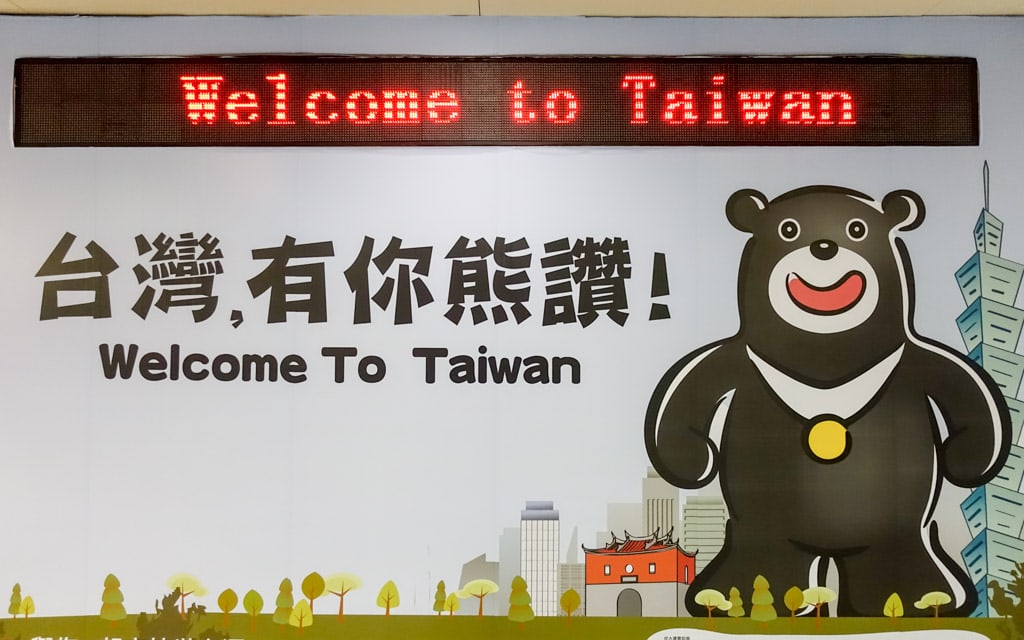 Welcome to Taiwan Taoyuan International Airport located just west of Taipei