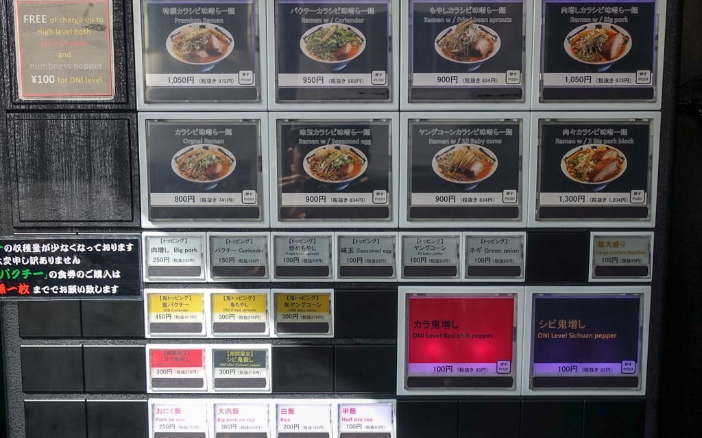 The menu at Karashibi Miso Ramen Kikanbo, Tokyo, Japan