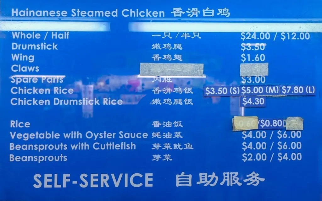 The menu at Tian Tian Hainanese Chicken Rice