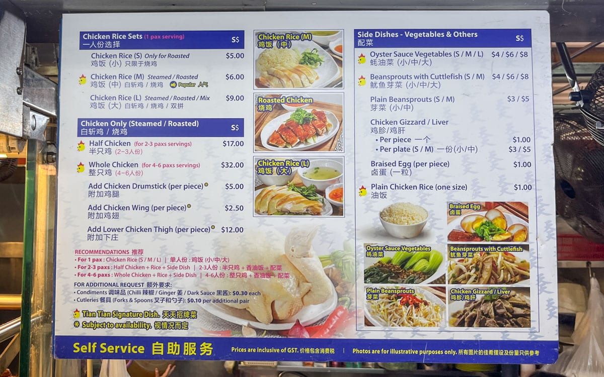 A photo of the menu at Tian Hainanese Chicken Rice in 2026 as posted on the side of the stall