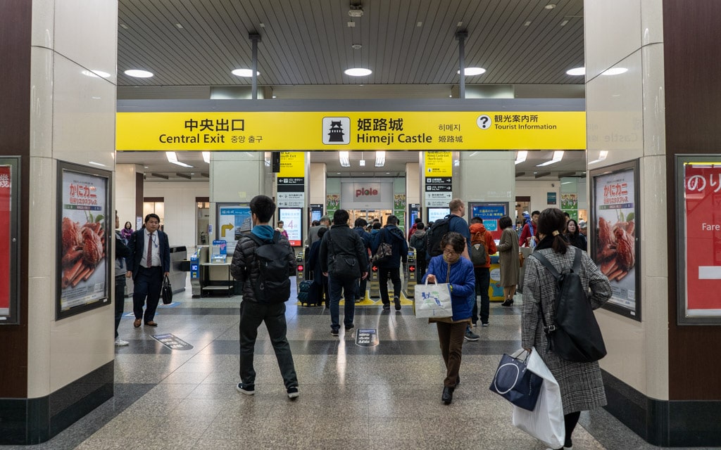 Central Exit