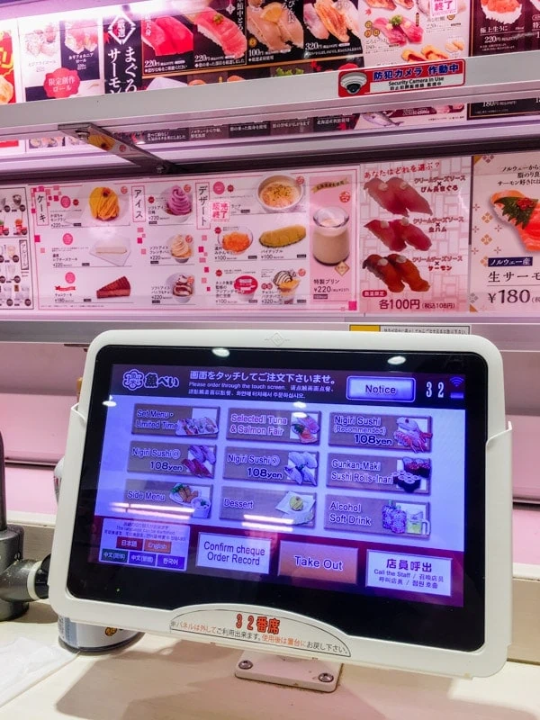 Tablet used to order, Uobei Shibuya Dogenzaka, Tokyo, Japan
