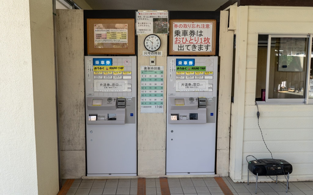 Ropeway ticket machines