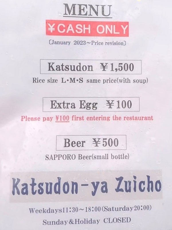 The menu at Katsudonya Zuicho, Tokyo, Japan