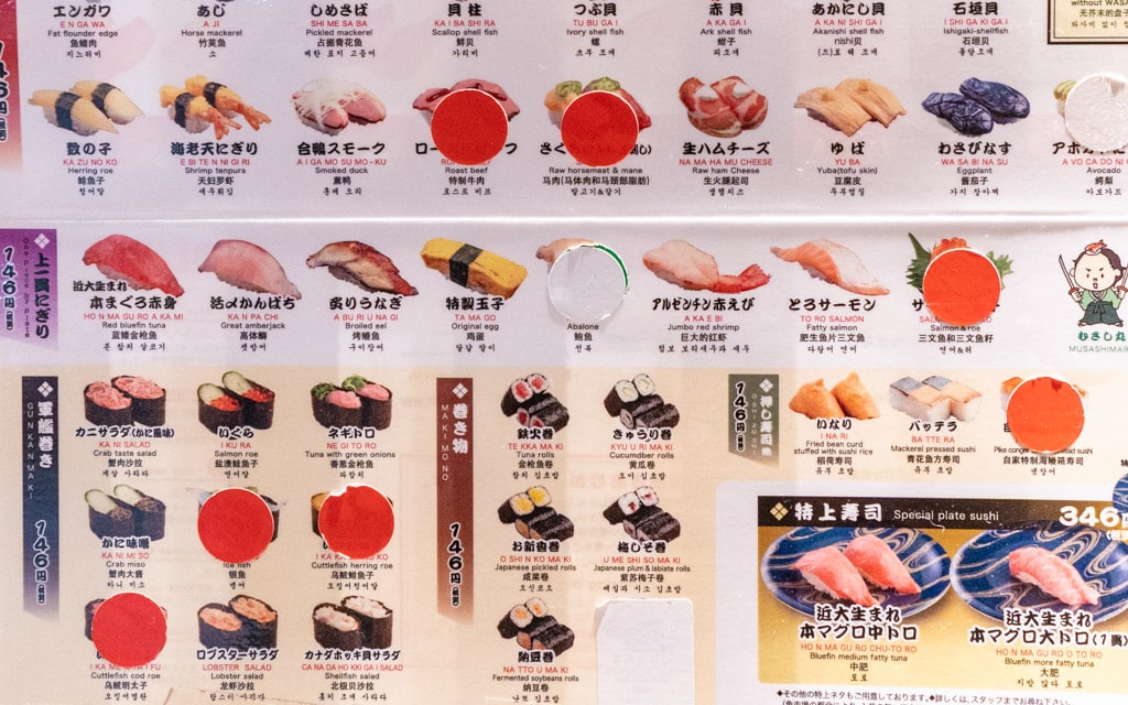 Sushi no Musashi menu (Part 2)