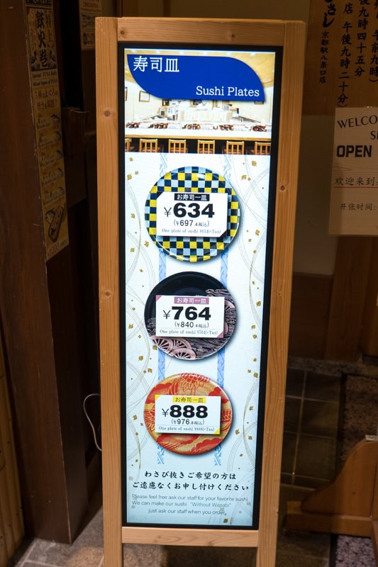 Plate prices from 634 to 888 yen before tax