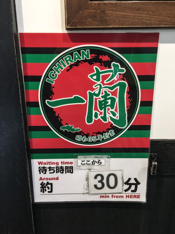 Wait time posted on the wall, Ichiran, Shinjuku