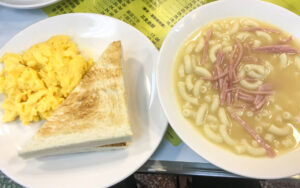 Breakfast Set, Australia Dairy Company, Hong Kong