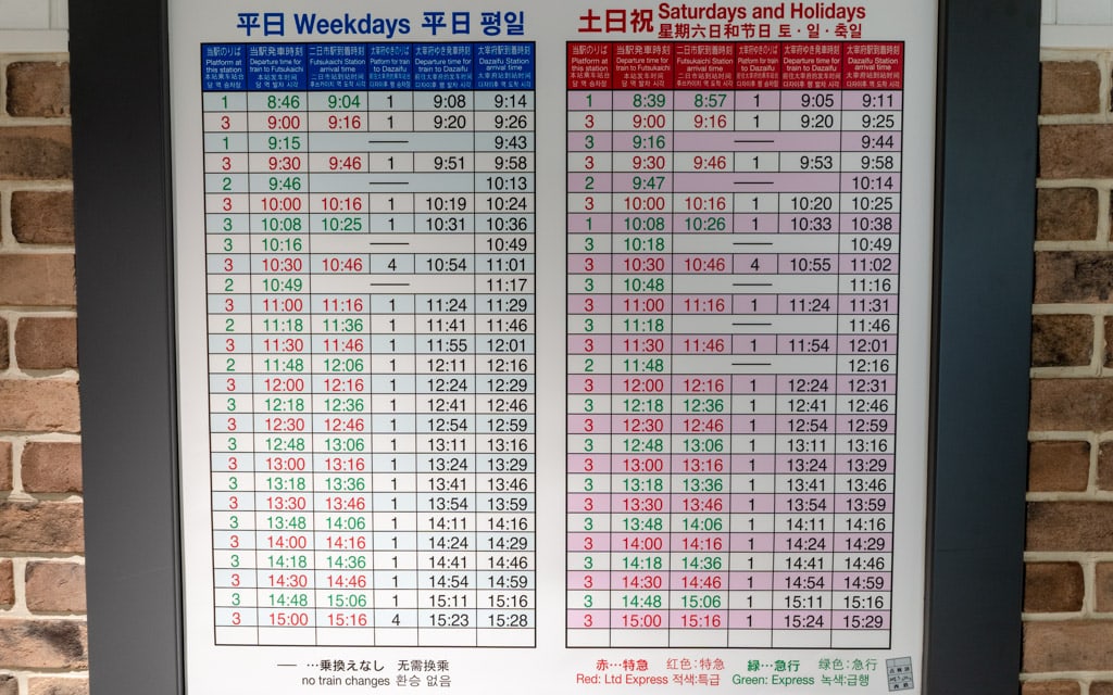 Nishitetsu Dazaifu Line train schedule