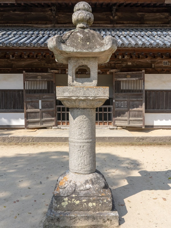 Another stone lantern in front of the lecture hall, Kanzeonji Temple, Dazaifu, Fukuoka, Japan