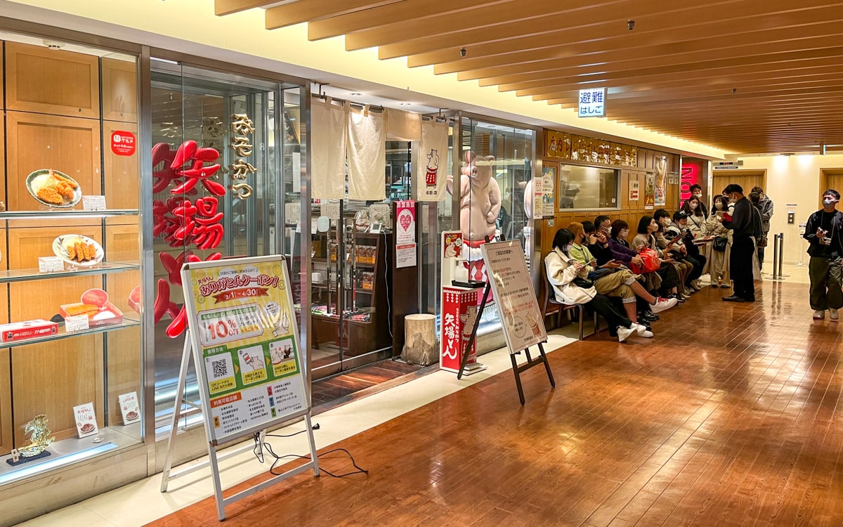 A Misokatsu Yabaton location in the Meitetsu Department Store next to Nagoya Station