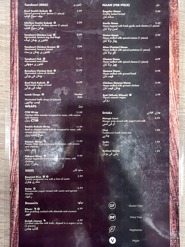 The second page of the menu