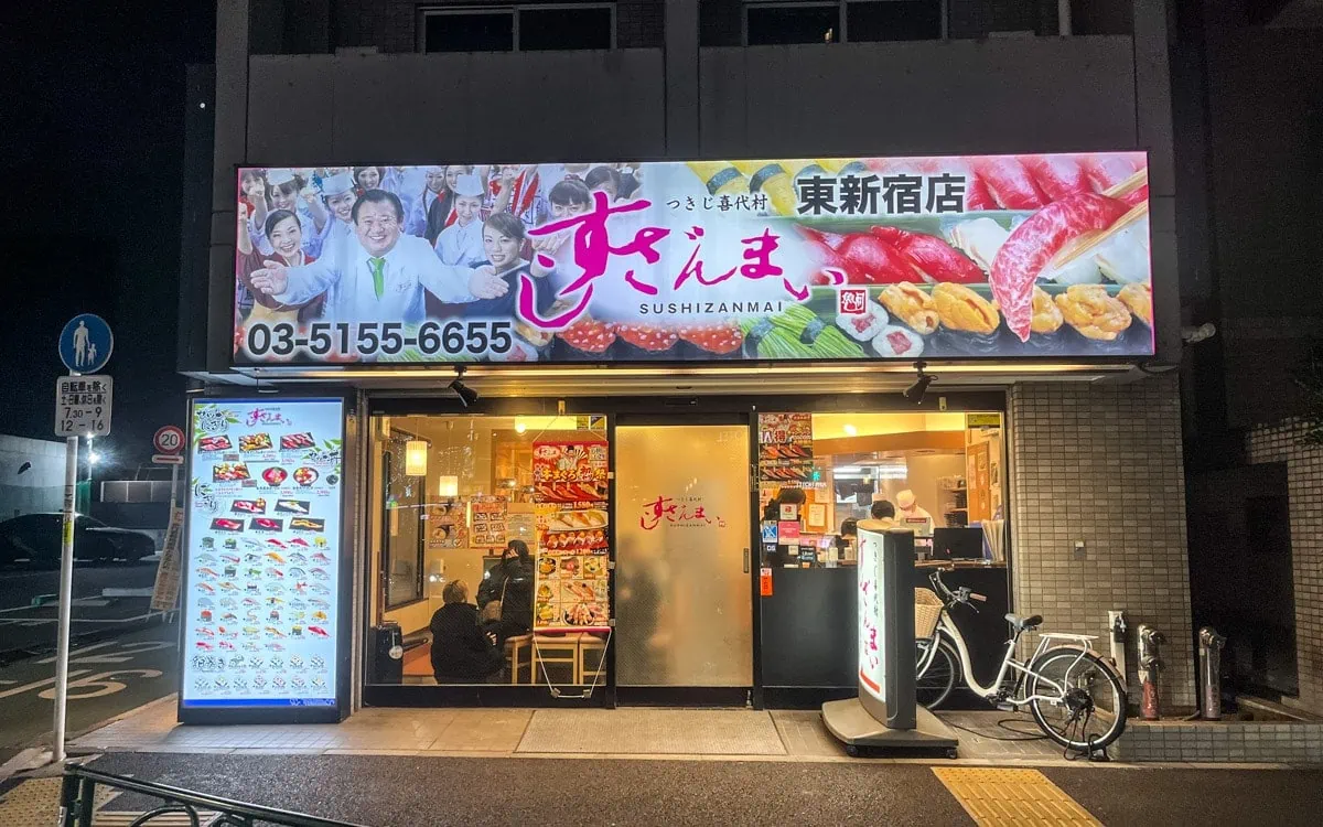 Sushi-Zanmai Higashi Shinjuku in Tokyo, Japan